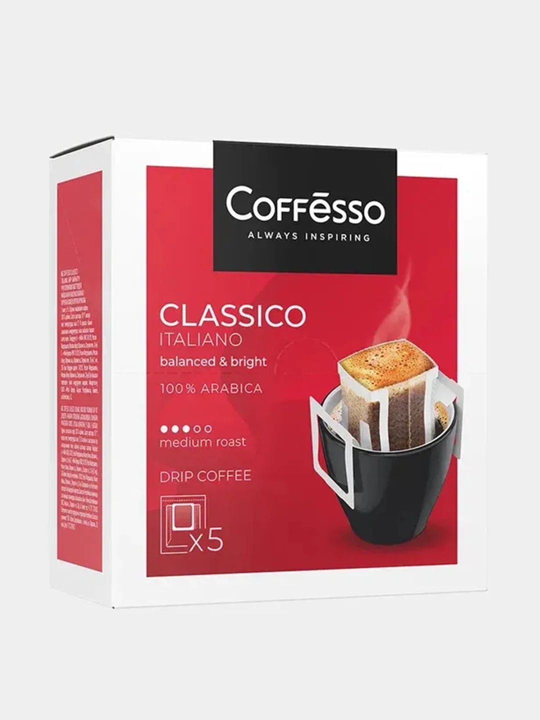Кофе Coffesso "Classico Italianо", молотый в дрип-пакетах, 5 штук