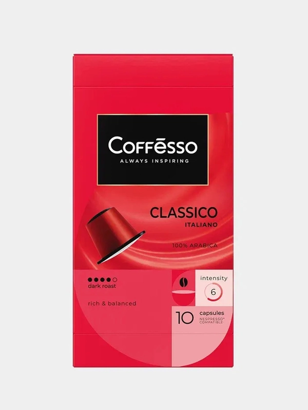 Кофе в капсулах Coffesso Classico Italianо, 10 штук