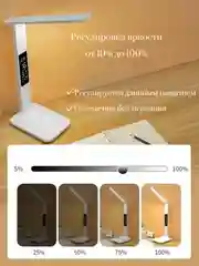 Настольный светильник (настольная лампа) светодиодный,беспроводной с часами и температурой