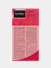 Кофе в капсулах Coffesso "Classico Italianо", 20 штук