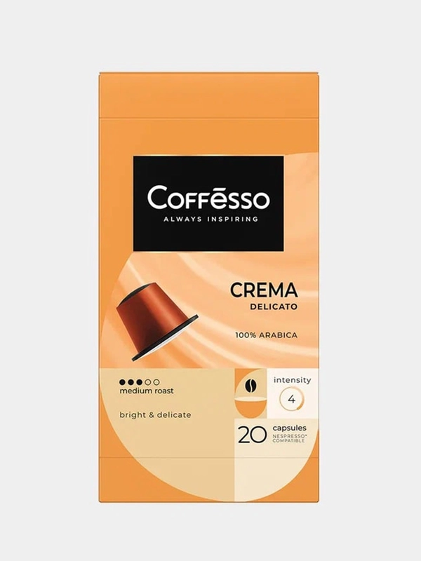Кофе в капсулах Coffesso "Crema Delicato", 20 штук