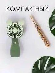 Лайм портативный мини вентилятор, ручной, настольный USB