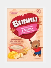 Каша детская Винни молочная 3 злака с манго и бананом, с 6 месяцев, 200 г