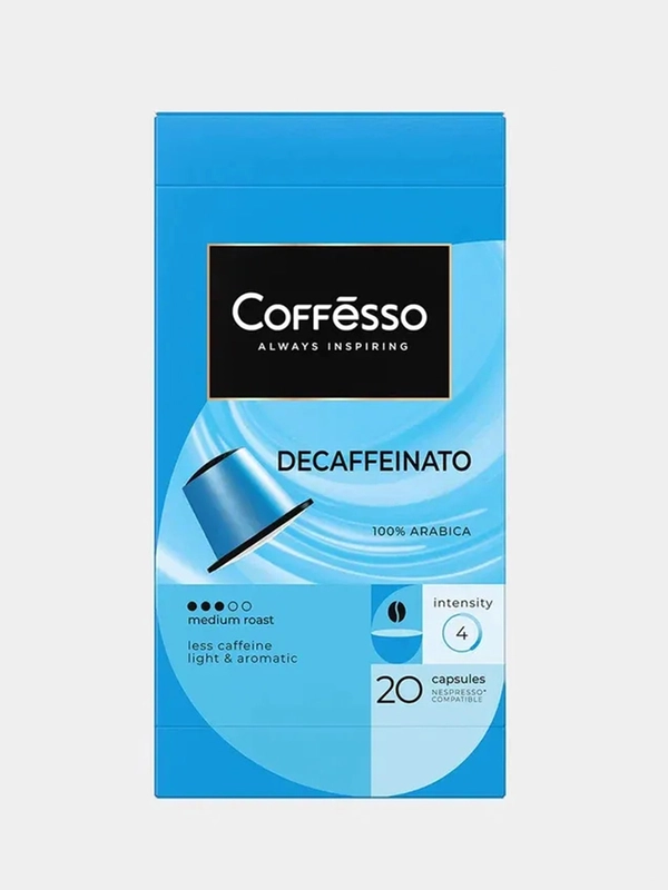 Кофе Coffesso Decaffeinato, в капсулах, без кофеина, 20 штук по 5 г