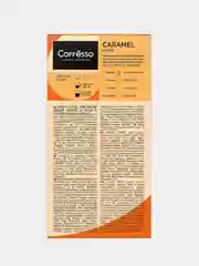 Кофе в капсулах Coffesso "Caramel", 20 штук