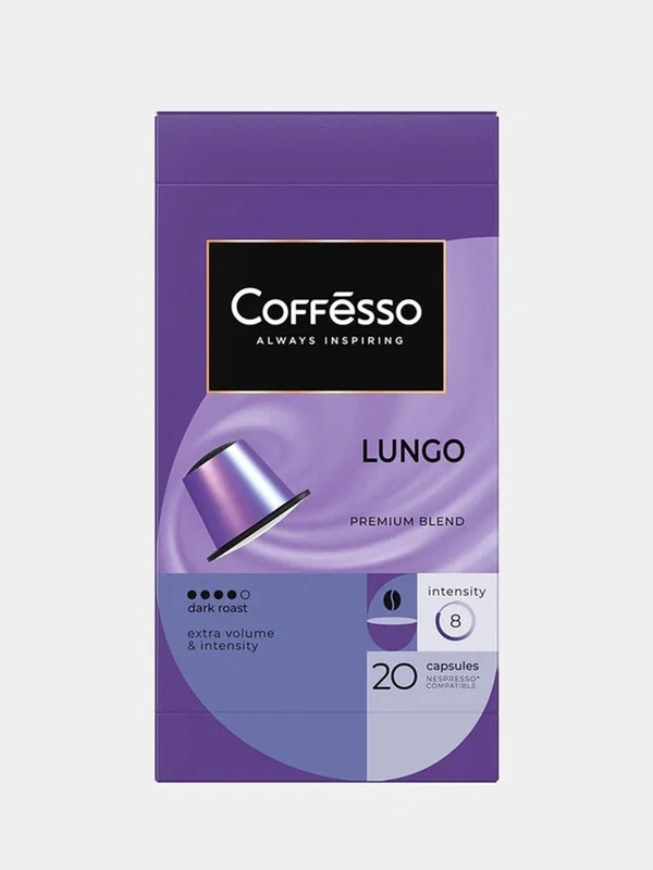 Кофе в капсулах Coffesso "Lungo Blend", 20 штук