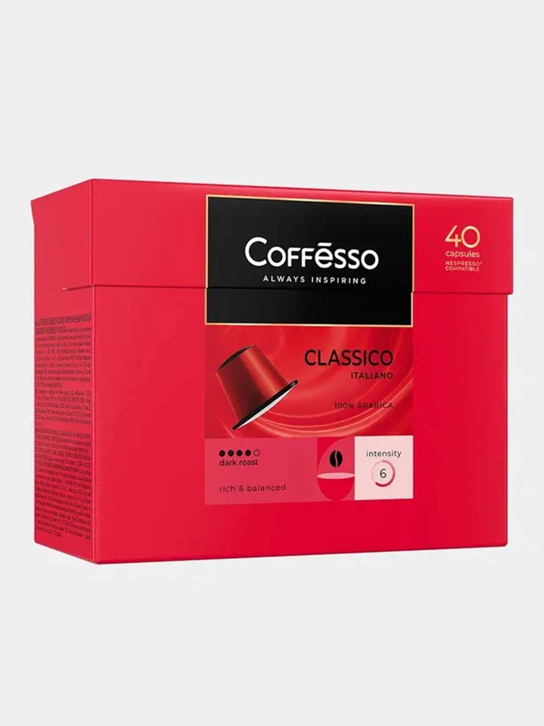 Кофе Coffesso Classico Italiano, в капсулах, 40 штук по 5 г