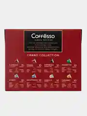 Кофе в капсулах Coffesso, ассорти, 8 вкусов, 80 штук