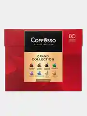 Кофе в капсулах Coffesso, ассорти, 8 вкусов, 80 штук