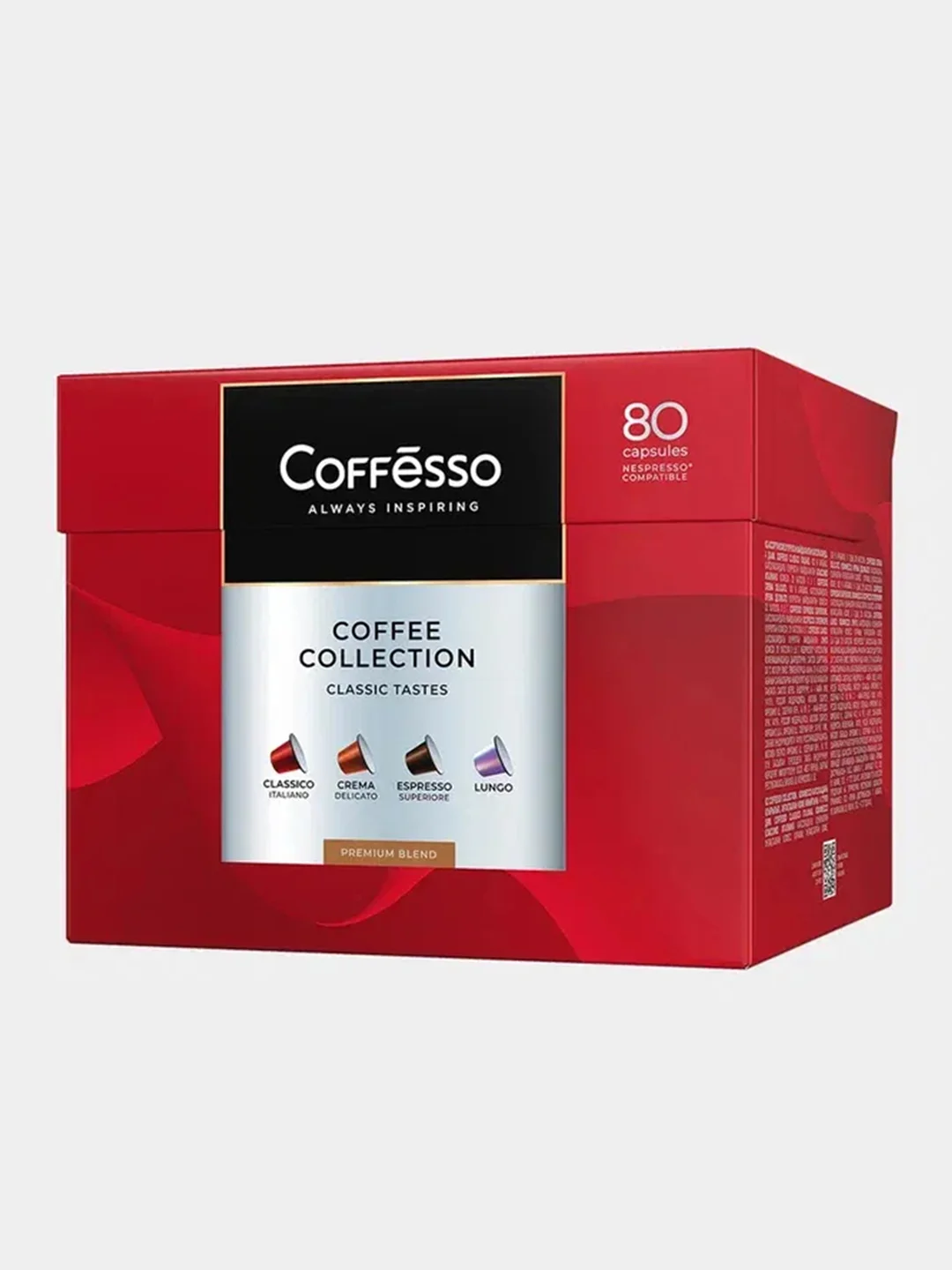 Кофе в капсулах Coffesso, ассорти, 4 вкуса, 80 штук