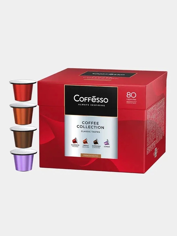 Кофе в капсулах Coffesso, ассорти, 4 вкуса, 80 штук