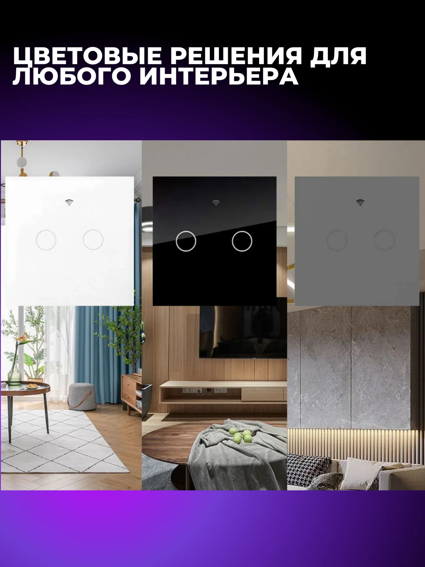 Черный умный выключатель, с Алисой и Марусей, сенсорный, с Wi-Fi