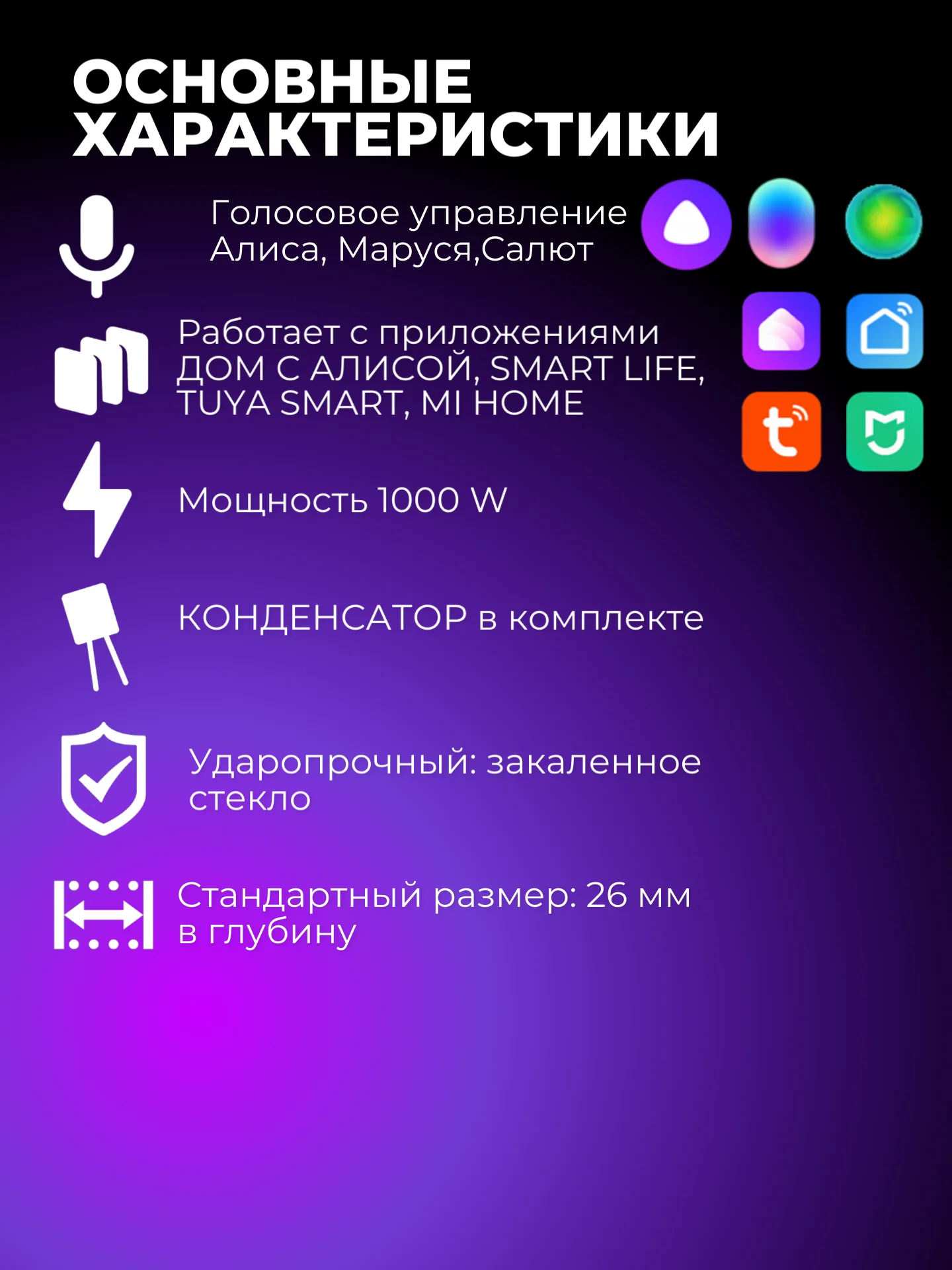 Черный умный выключатель, с Алисой и Марусей, сенсорный, с Wi-Fi