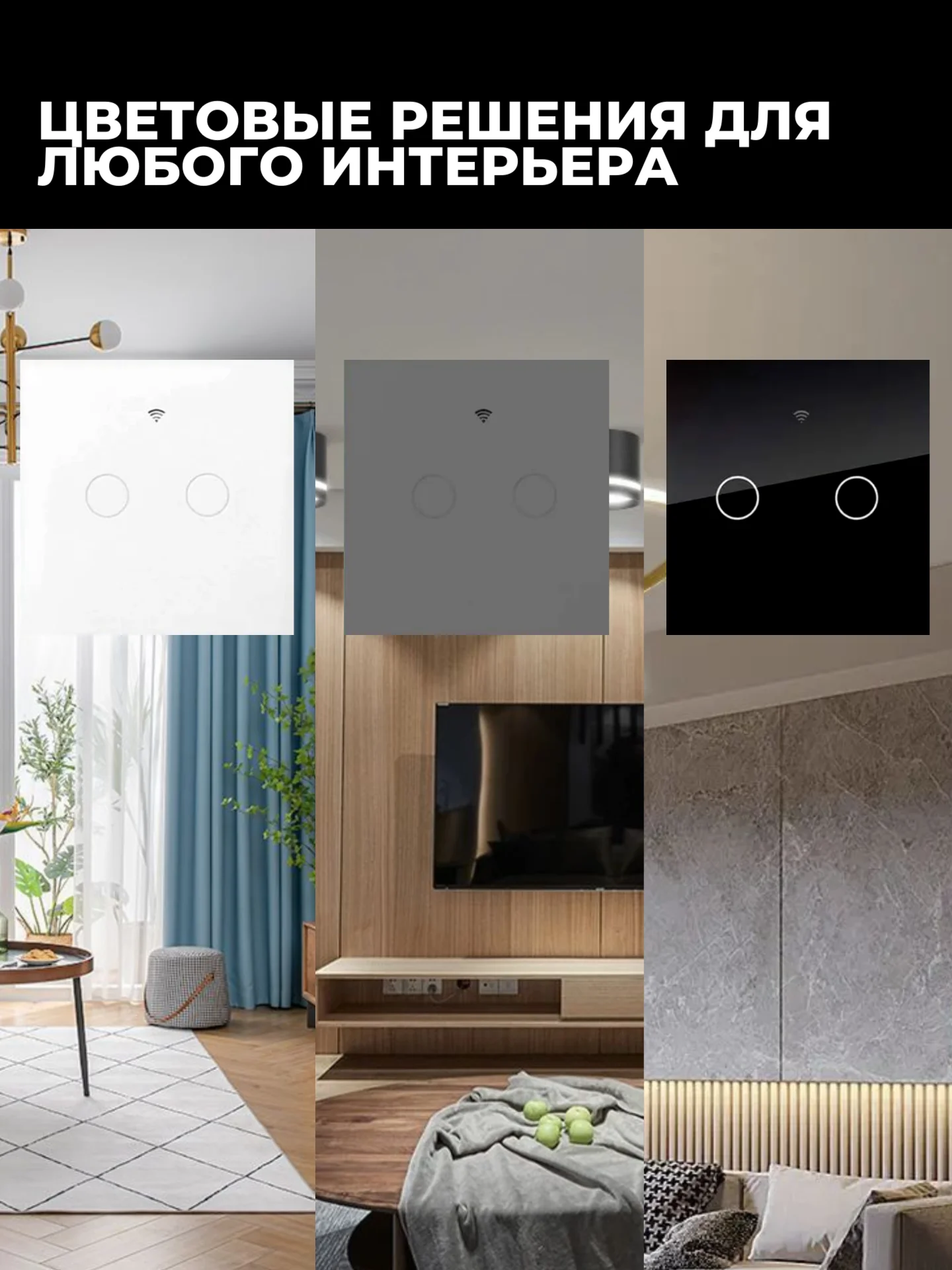 Серый умный выключатель, с Алисой и Марусей, сенсорный, с Wi-Fi, серый