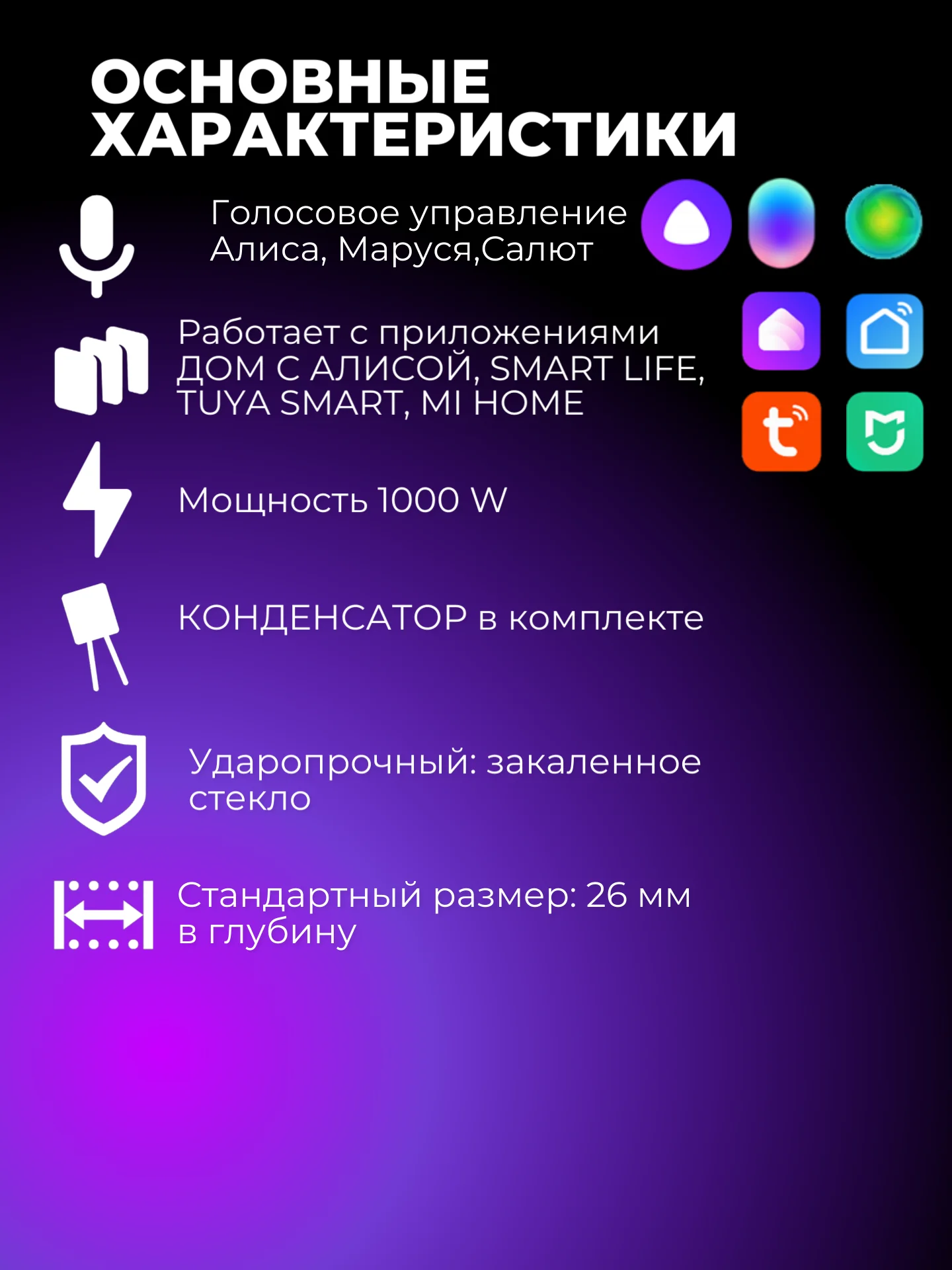Серый умный выключатель, с Алисой и Марусей, сенсорный, с Wi-Fi, серый