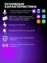 Серый умный выключатель, с Алисой и Марусей, сенсорный, с Wi-Fi, серый