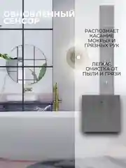 Серый умный выключатель, с Алисой и Марусей, сенсорный, с Wi-Fi, серый