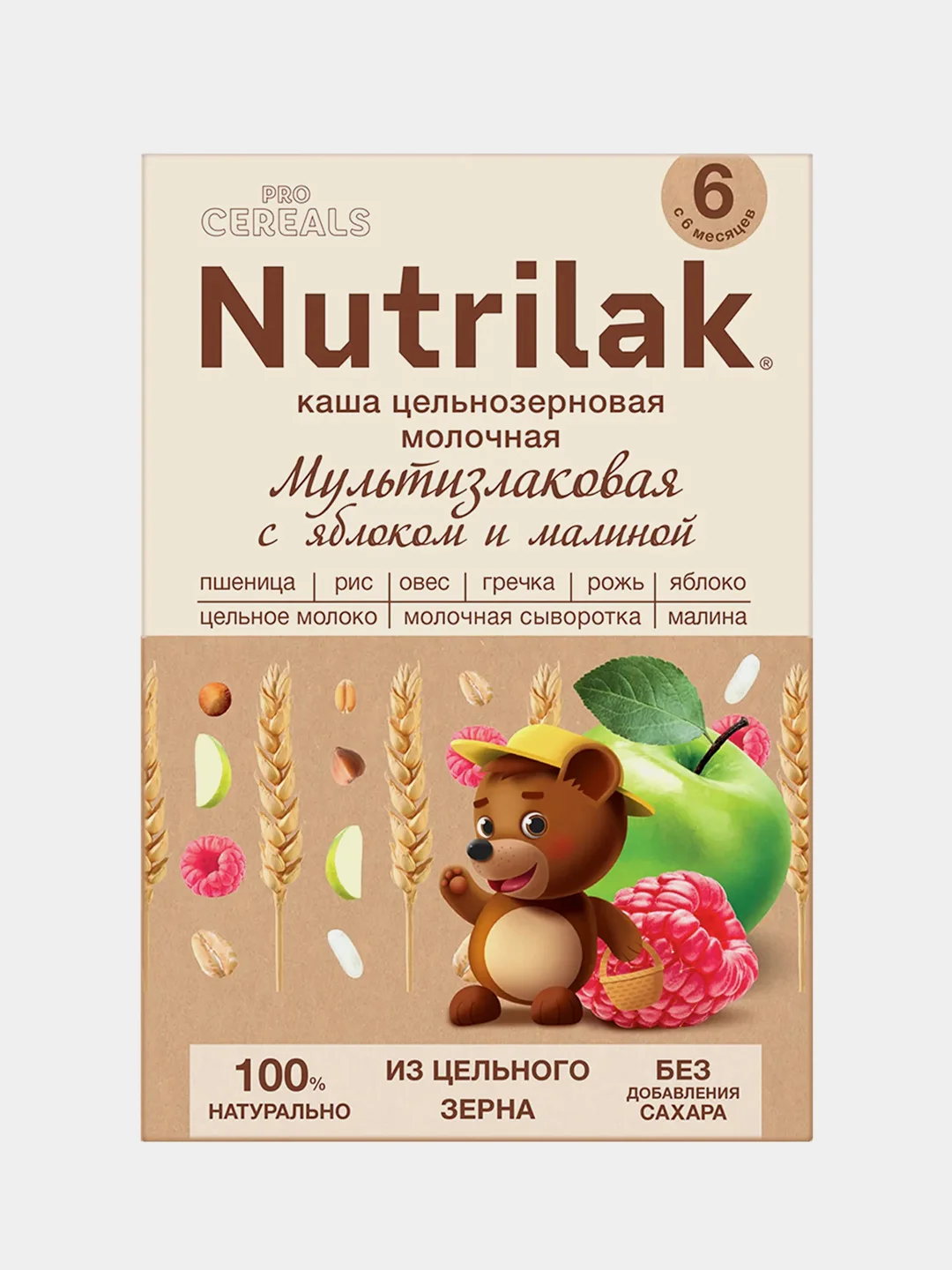 Каша детская Nutrilak молочная, с яблоком и малиной, без сахара, с 6 месяцев, 200 г