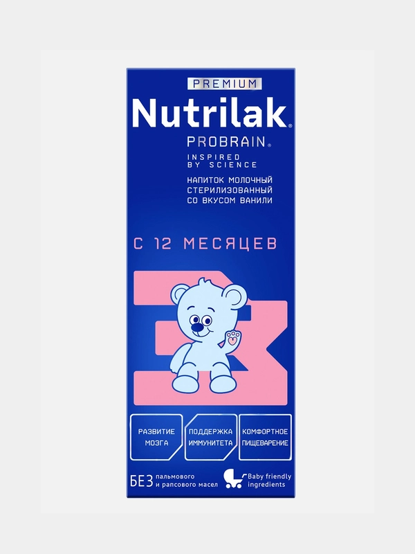 Напиток детский Nutrilak Premium 3, молочный, готовый, с 12 месяцев, 200 мл