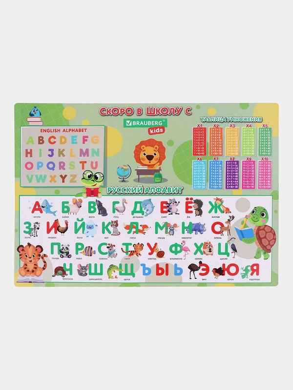 Настольное покрытие BRAUBERG KIDS "Back to school", А3+, пластик