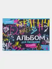 Альбом для рисования BRAUBERG "Граффити", скоба, А4, 24 листа, 2 штуки
