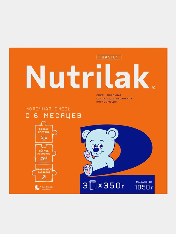 Смесь детская Nutrilak 2, молочная, сухая, адаптированная, с 6 месяцев, 1050 г