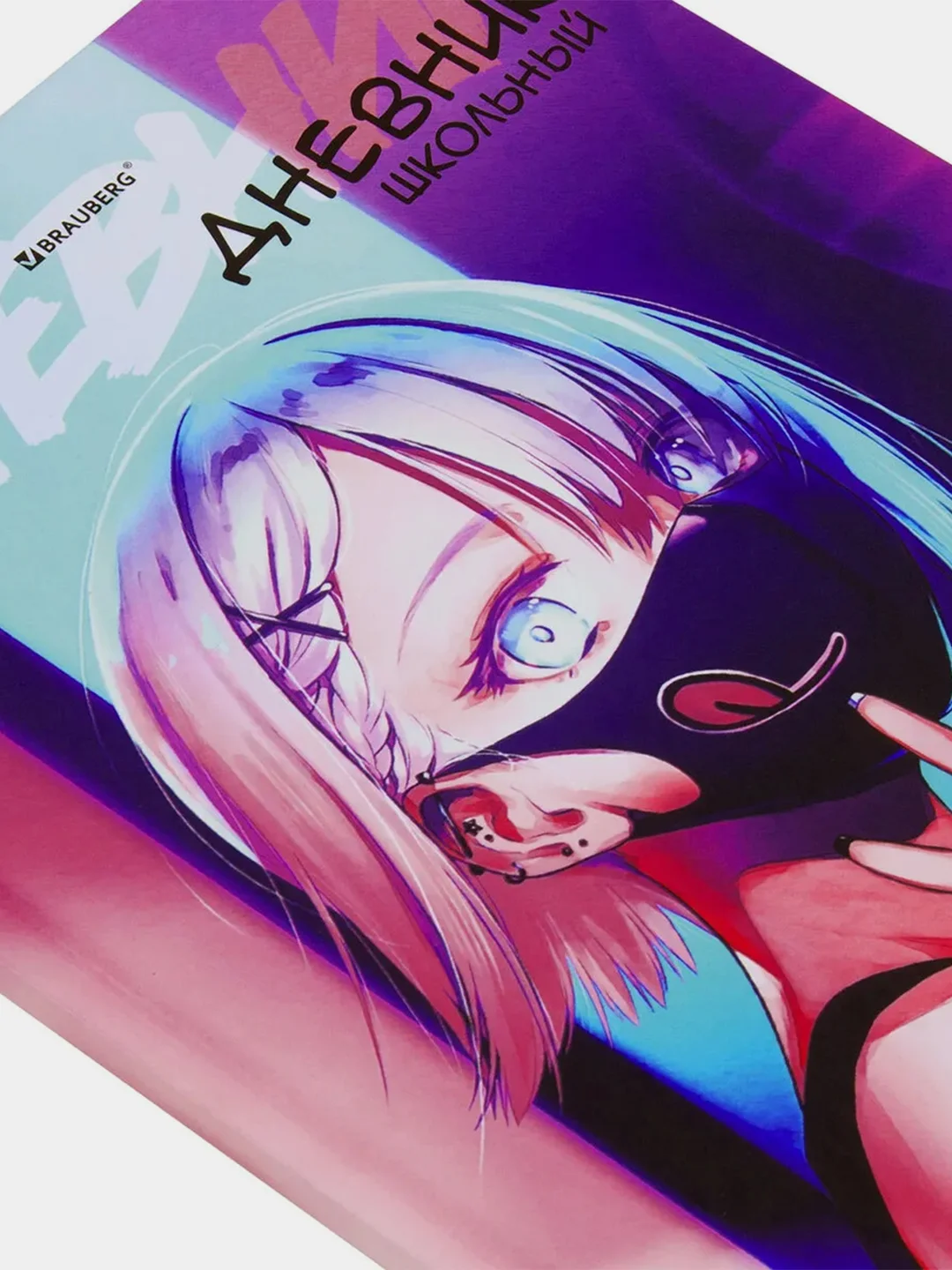 Дневник 1-11 класс BRAUBERG "Anime", твердый, глянцевая ламинация, 40 листов