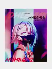 Дневник 1-11 класс BRAUBERG "Anime", твердый, глянцевая ламинация, 40 листов