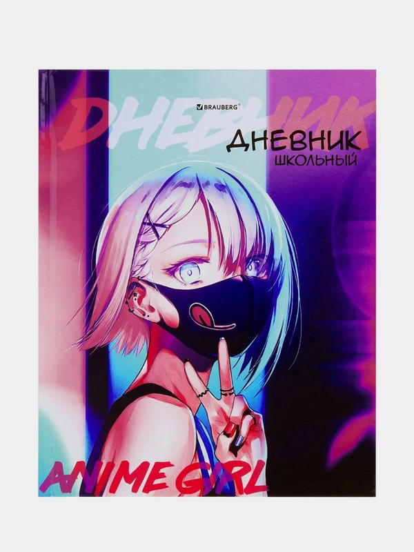 Дневник 1-11 класс BRAUBERG "Anime", твердый, глянцевая ламинация, 40 листов