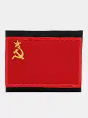 Нашивка, шеврон на липучке флаг СССР 5,8х3,8см