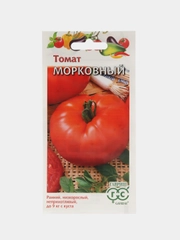 Томат Морковный, семена