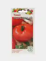Томат Морковный, семена