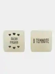 Индиго эротические кубики для двоих "Во власти страсти", 2 неоновых кубика 18+