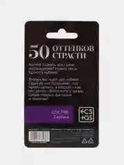 Индиго эротические кубики для двоих "Во власти страсти", 2 неоновых кубика 18+