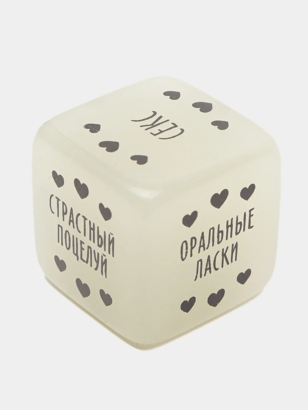 Индиго эротические кубики для двоих "Во власти страсти", 2 неоновых кубика 18+
