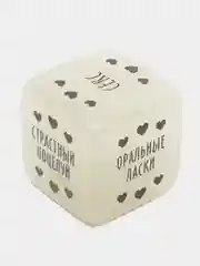 Индиго эротические кубики для двоих "Во власти страсти", 2 неоновых кубика 18+