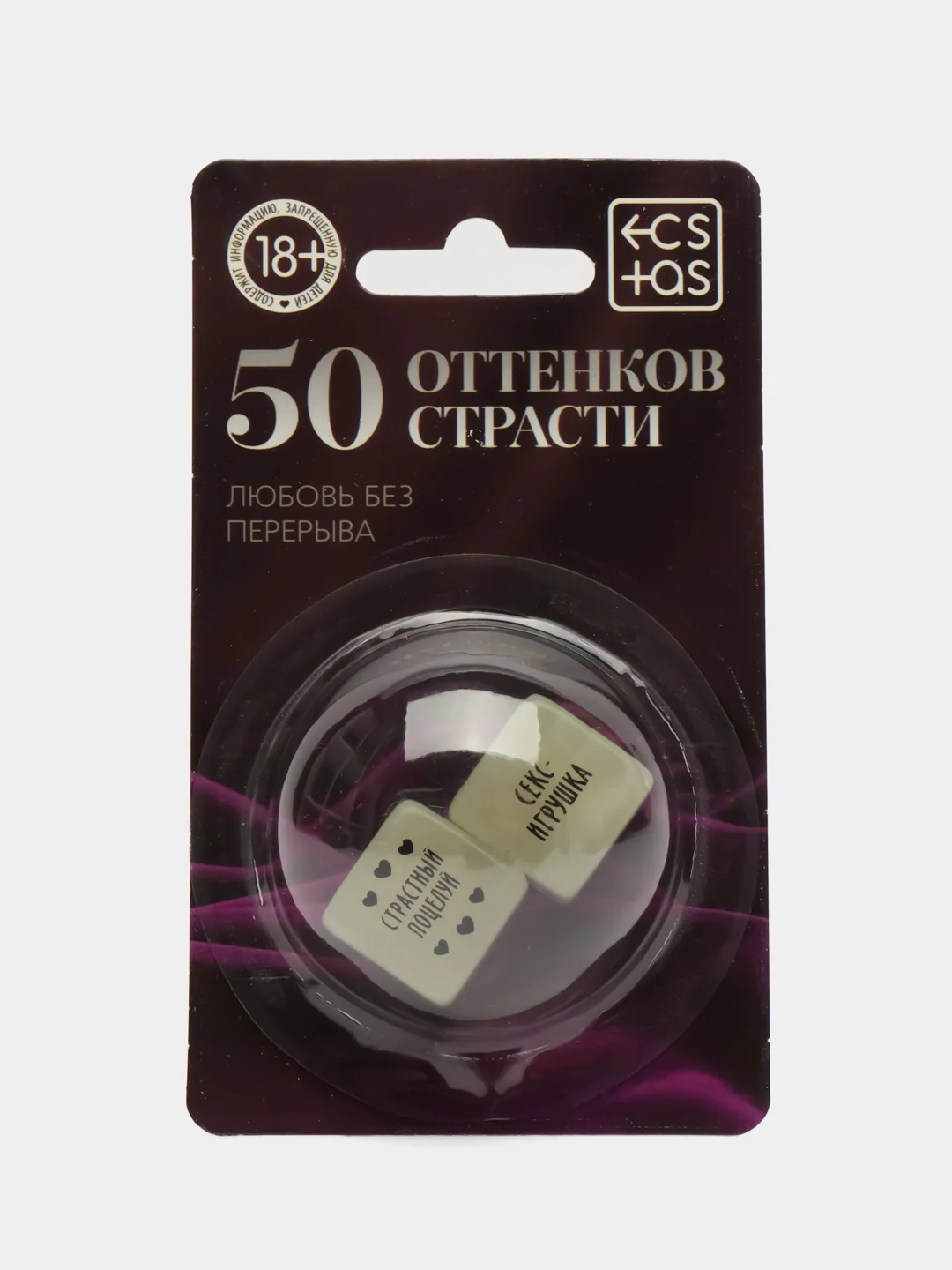Индиго эротические кубики для двоих "Во власти страсти", 2 неоновых кубика 18+