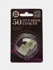 Индиго эротические кубики для двоих "Во власти страсти", 2 неоновых кубика 18+