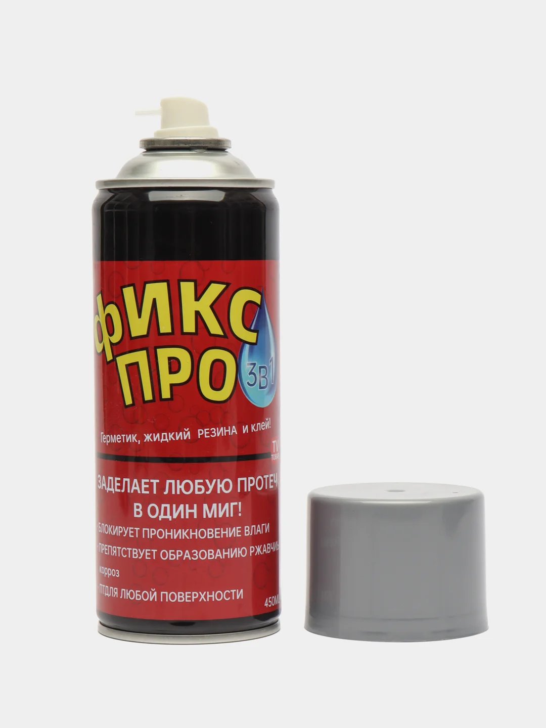 Серый жидкая резина "Фикс Про 3 в 1", черная, серая, белая