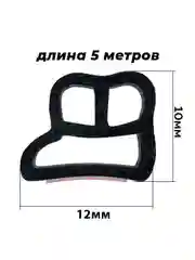Уплотнитель автомобильный для дверей авто с самоклеящейся лентой DB-профиль, 5 метров