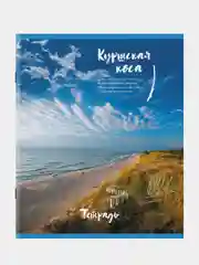 Тетрадь STAFF "Природа", А5, скоба, клетка, 96 листов