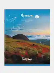 Тетрадь STAFF "Природа", А5, скоба, клетка, 96 листов