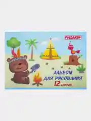 Альбом для рисования Пифагор "Пикник", А4, 12 листов, 1 штука