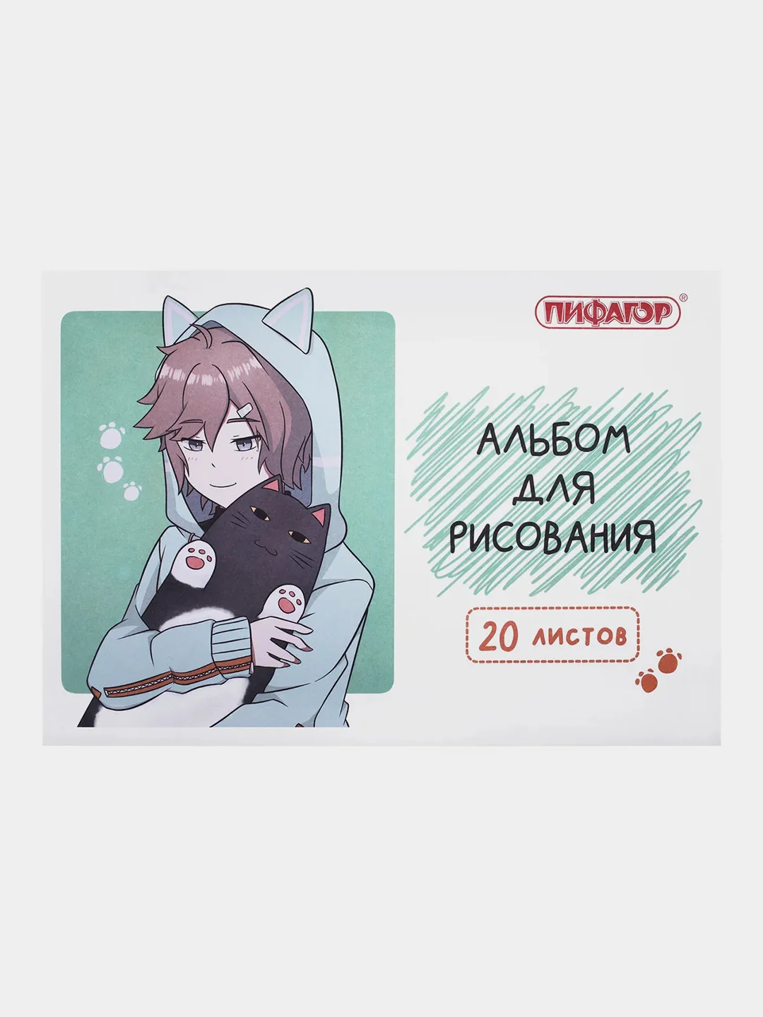 Альбом для рисования Пифагор "Детки", А4, 20 листов