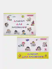 Альбом для рисования Пифагор "Эники-беники", А4, 16 листов, 1 штука