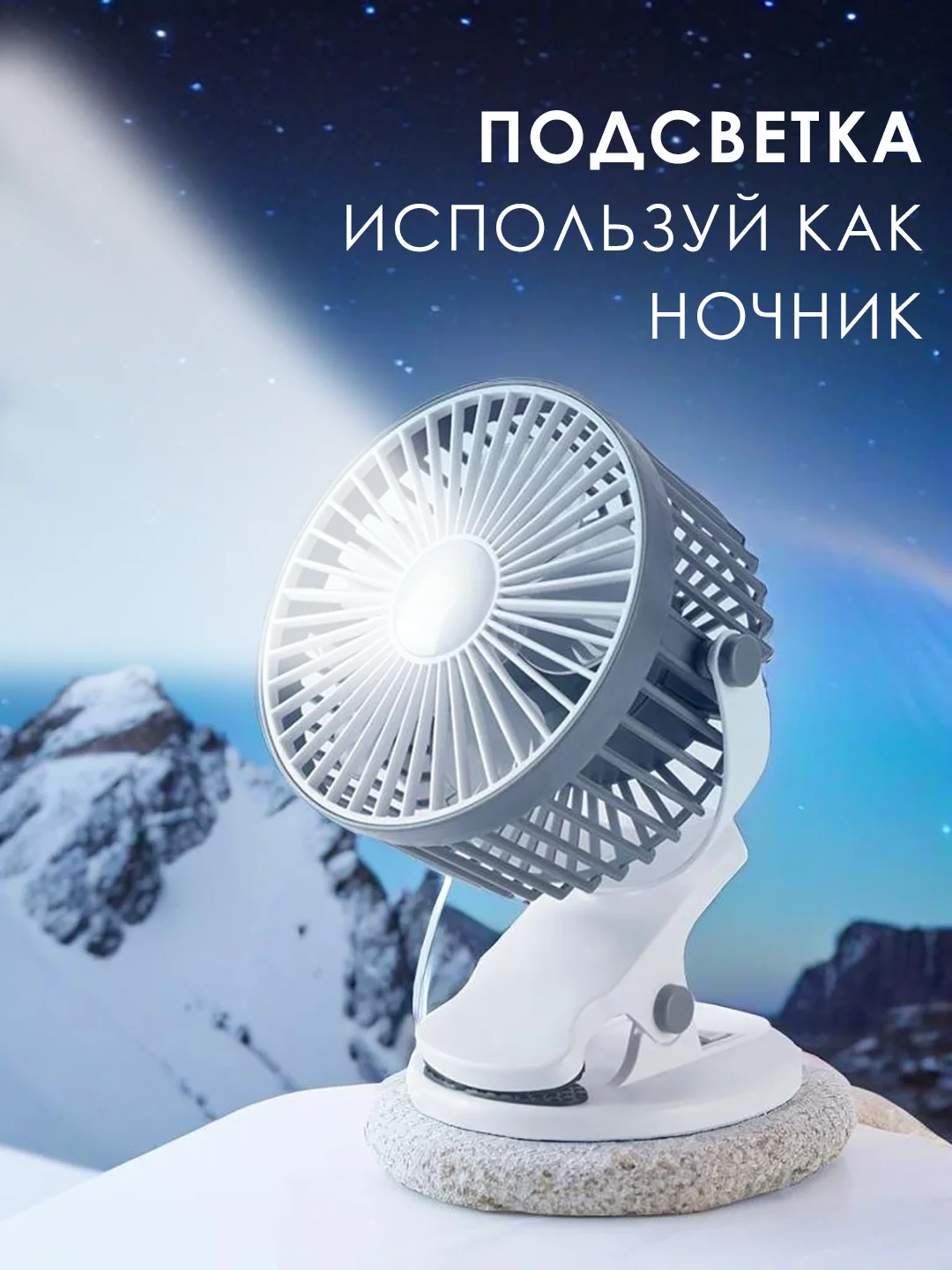 Серый портативный настольный USB вентилятор на прищепке