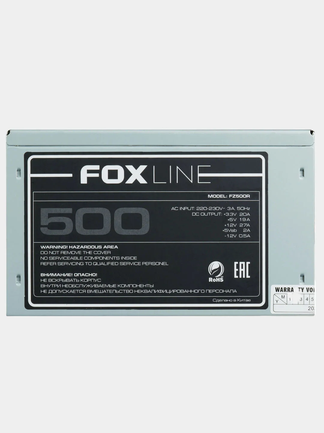 Блок питания Foxline FZ-500R