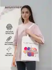 Аметистовый сумка шоппер с принтом сериала "Друзья"