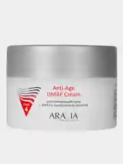 Разглаживающий крем ARAVIA Anti-Age DMAE Cream, с ДМАЭ и гиалуроновой кислотой, 150 мл