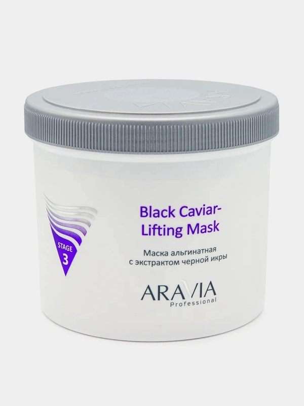 Маска альгинатная ARAVIA Black Caviar-Lifting, с экстрактом черной икры, 550 мл
